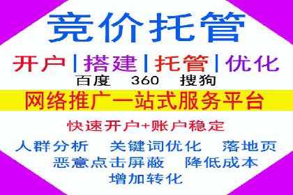 精准营销的秘诀：百度竞价广告的投放策略与效果