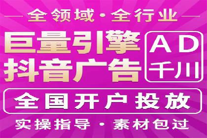 百度竞价排名案例研究：如何制定有效的广告计划？