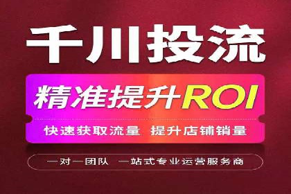 突破关键词竞价排名困境的案例解析